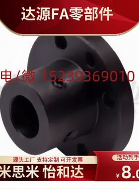 导向轴支座GBG01 11 12 16-D12 16 20 25 30 45钢/不锈钢定位孔型