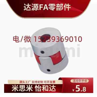 CPJ CPJK4 20 30 40-B1ZFAL/RD-6/67/器8/10/12/15梅花联轴器1 爪