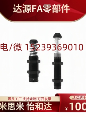 E-MSZXAD4225/4250/4275/64050/64100/64150重型液压油压缓冲器