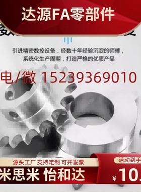 60系列（12A）链轮 链条VLK11-10 11 12 13 14 15 16 17-D10 12