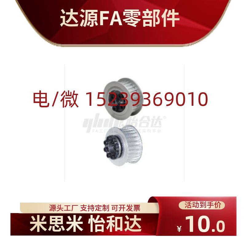 S5M免键同步轮ECC01/02/05/11/12/15/21/22/25-S5M100/S5M150/S5M