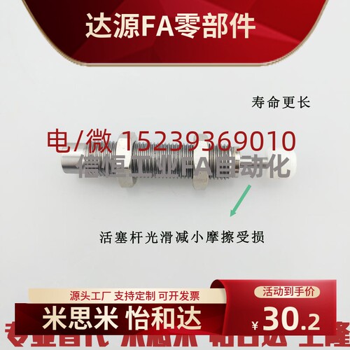 油压液压缓冲器MAKC0604/AC/不锈钢M6M8M10M12M14-N米思米小金井