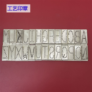 定制不锈钢针刺号码生猪屠宰打号器猪肉拍号板活猪打码器针刺记号