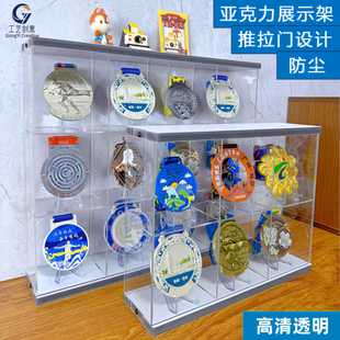 亚克力实木奖牌展示架金牌收纳架马拉松运动奖牌收纳盒keep挂墙