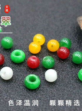 天然手工编织项链玉珠饰品配件