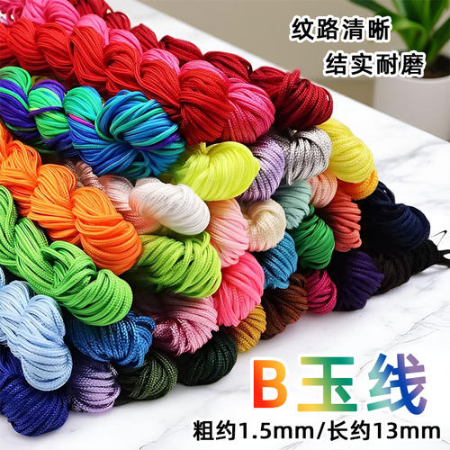 涤纶台湾b玉线手链diy本命年吊坠