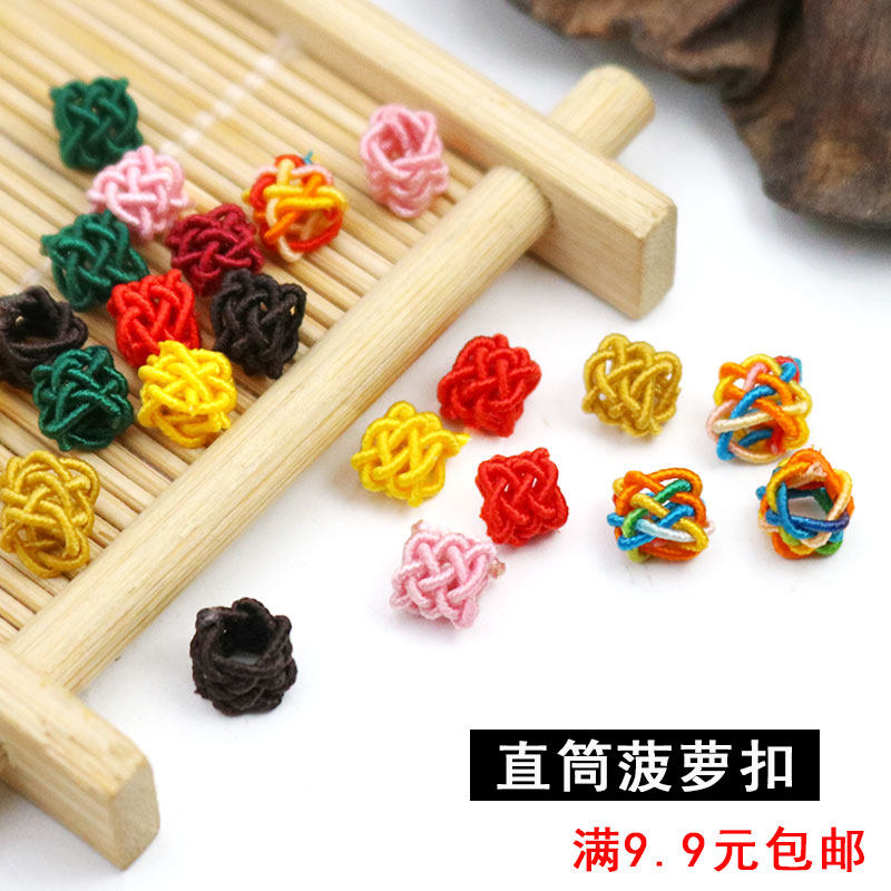 直筒网扣菠萝球手链脚链吊坠配件diy手绳饰品配件手工编织红绳