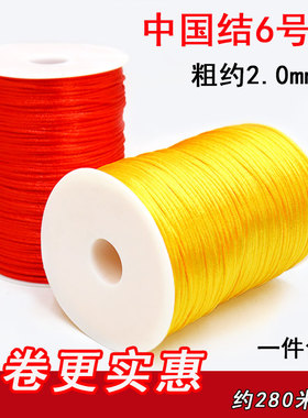 diy手链编织粗红绳手工绳子线