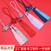 吉祥结双拼色流苏穗子手工编织车挂件吊穗冰丝垂直中国结挂饰配件