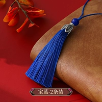 Лан Лин Хуа Лю Су [Цзяо Блю]*2 уши длиной около 8 см