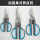 铁皮剪加强工业剪金属铁丝大剪刀剪白铁皮剪子美式 不锈钢板剪刀