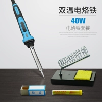 Верховный ремесленник с двойной температурой электрический железо [40 Вт]+упаковка