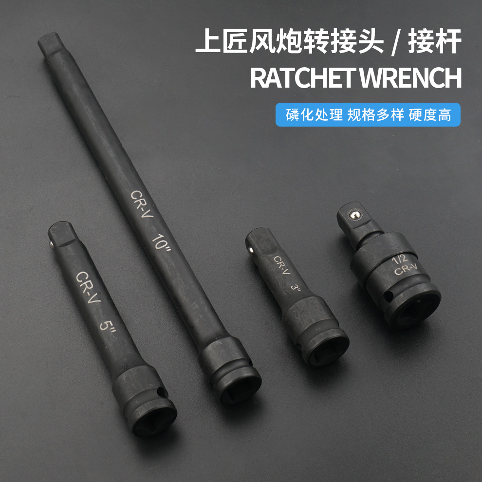 上匠风炮套筒气动短套筒头12.5mm1/2套筒扳手套筒头子小风炮