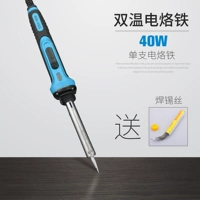 Распространенный железо с двойной температурой [40 Вт] Добавить сварную проволоку