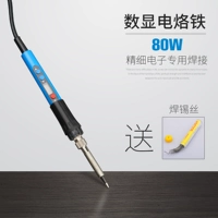 Супермен [80 Вт количества шипидов] Добавить сварной проволоки