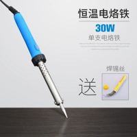 Супермен [30 Вт температурной пайки Железо 30 Вт] Добавить сварную проволоку