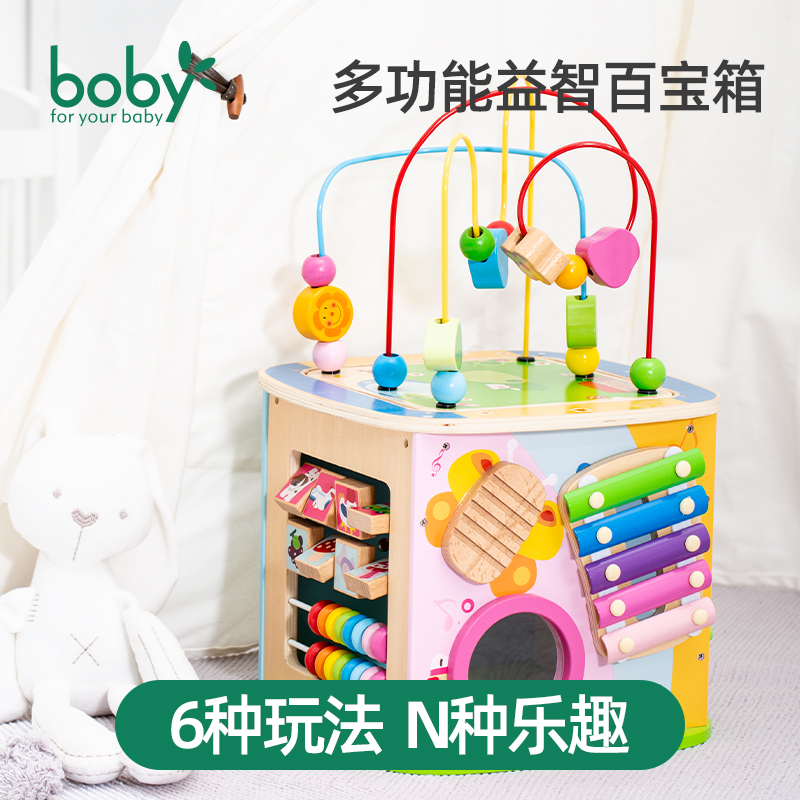 益智多功能绕珠百宝箱