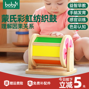 蒙氏早教益智玩具婴幼儿纺织鼓蒙氏教具蒙特梭利0 1岁6个月宝宝