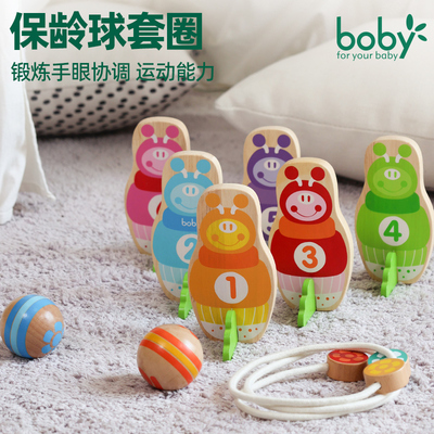 boby儿童保龄球玩具宝宝益智早教