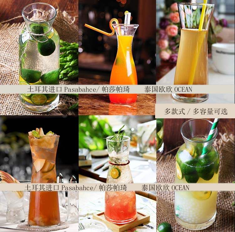 pasabahce土耳其进口泰国果汁杯