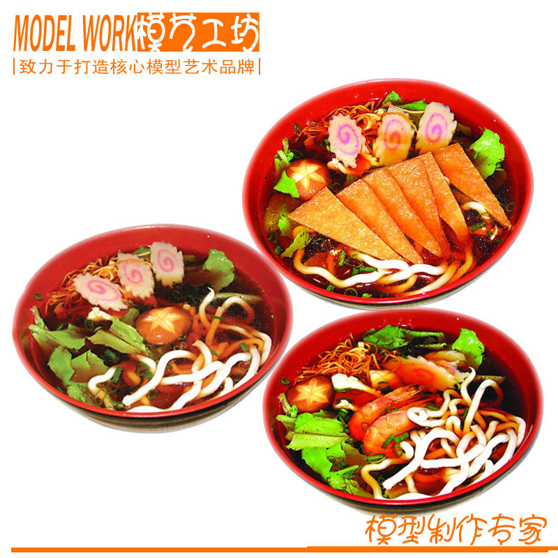 仿真海鲜乌冬面粉丝模型 日本料理 菜肴展示 影视摄影布景道具