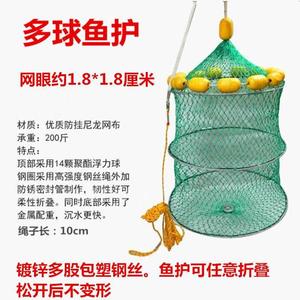 多浮球海钓鱼护装鱼网兜矶钓船钓台钓漂浮鱼护鱼兜可折叠便携渔具