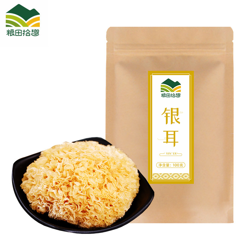 粮田拾趣 高山银耳100g 人工种植土家农家自种干货特产