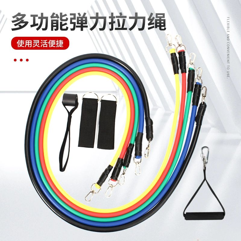 热炼弹力绳拉力绳套装5条装臂力