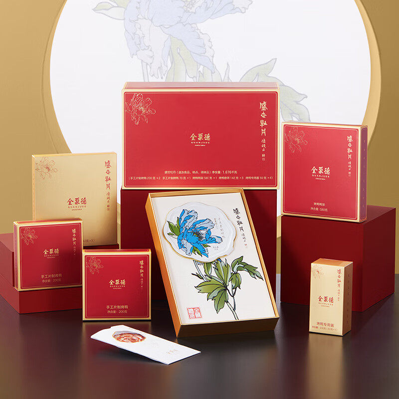 全聚德北京烤鸭手工片制盛世牡丹烤鸭熟食送礼年货年夜饭礼盒