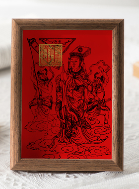 妈祖挂画神像摆件天妃天后摆台画天上圣母海神娘娘供奉客厅装饰画