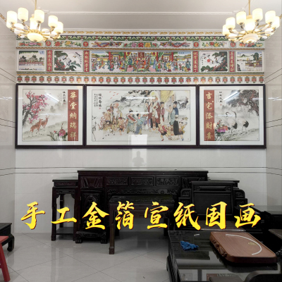 潮汕自建房下山虎后厅神台画镜屏手工金箔三星图福禄寿松鹤鹿挂画