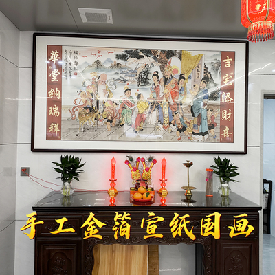 手工贴金箔潮汕三星图福禄寿下山虎后厅镜屏画挂画国画字画山水画