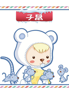 图文部落12生肖环创主题教室墙面