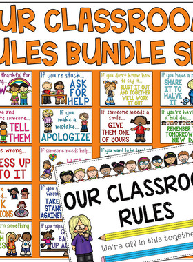 Classroom rules英语教室课堂行为规则班级公约墙面装饰布置海报