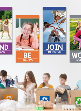 Ways tobe Kind儿童教育海报国际学校英语教室课堂环创banner装饰