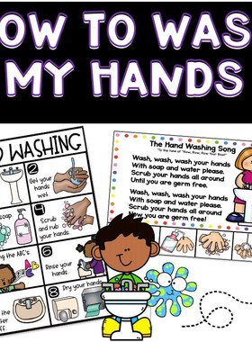 Washing Hands英文洗手示意图英语国际学校双语幼儿园卫生间贴纸