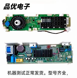 LG洗衣机WD 显示板78789101 L51VNG20电脑板显示板EBR83467123