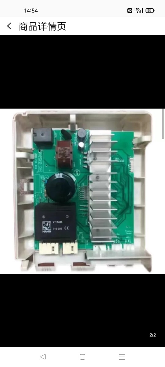 4270 WD15H568TI滚筒电机驱动板WD15H5600W西门子IQ700变频模块