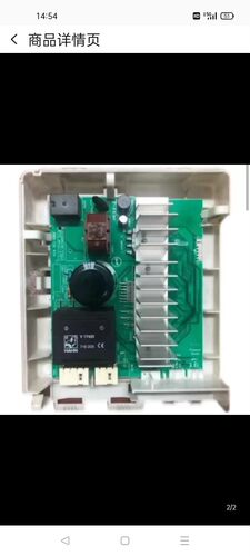 4270 WD15H568TI滚筒电机驱动板WD15H5600W西门子IQ700变频模块