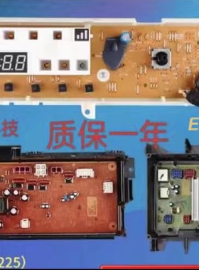 适用于松下洗衣机XQG80-E8325/E78S2H/E8320/E8S2N线路主板显示板
