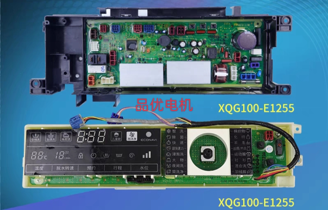 滚筒洗衣机电脑板XQG100-E1235/E1230/EA125主板显示板电源板