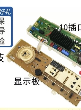 LG滚筒洗衣机电脑板WD-N12415D/WD-N12430D/WD-T14415D主板12410D