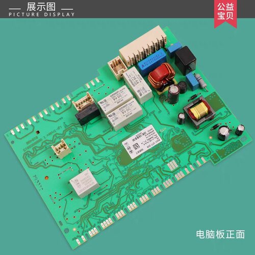 适用西门子洗衣机XQG90-WM12P2601W WM12P2R88W电源主板显示板