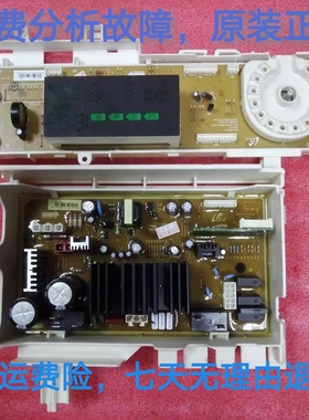 适用于三星滚筒洗衣机WW90H7410EW/ES/SC电脑板主板DC92-01640H