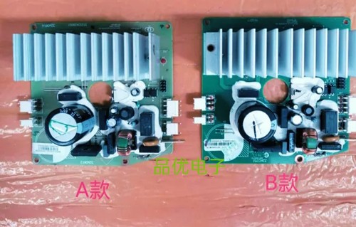 适用于美的变频滚筒洗衣机变频器电机驱动板32K0751 302302117842