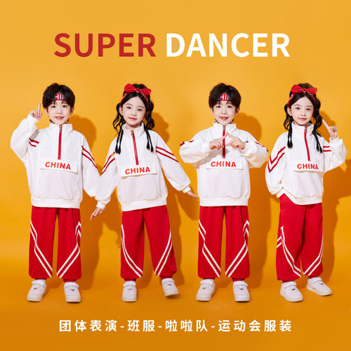 儿童啦啦队演出服小学生运动会服