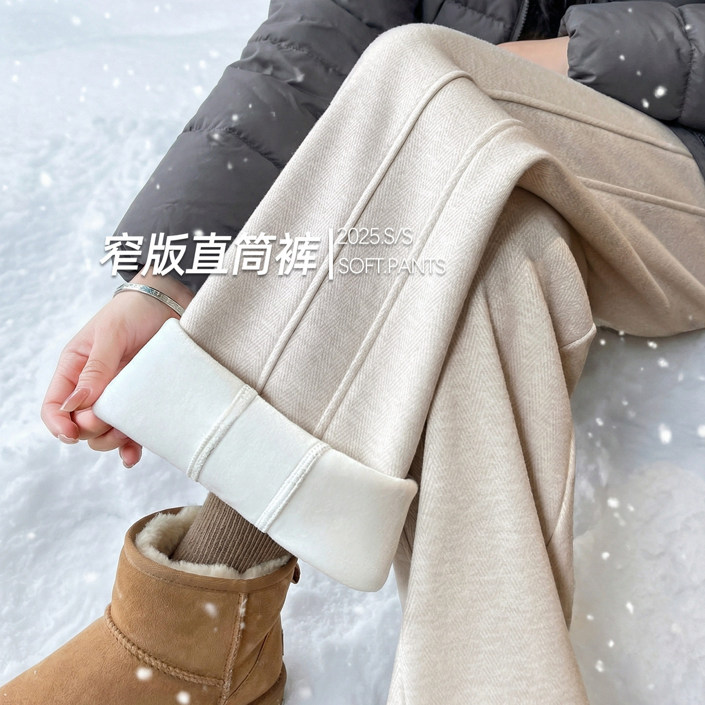 醋酸羊毛阔腿裤女秋冬季加绒加厚高腰垂感小个子毛呢窄版直筒裤子,女装/女士精品,休闲裤,淘宝优惠券,粉丝福利购,淘宝优惠卷