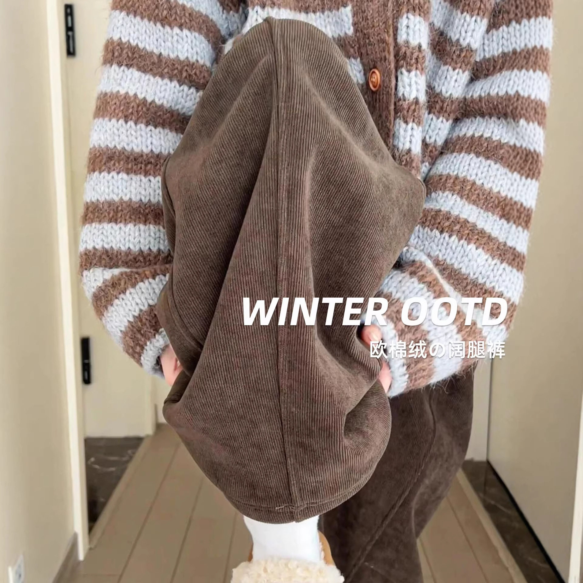 美拉德棕咖色加厚灯芯绒裤子女冬季新款加绒慵懒休闲阔腿弯刀卫裤,女装/女士精品,休闲裤,淘宝优惠券,粉丝福利购,淘宝优惠卷