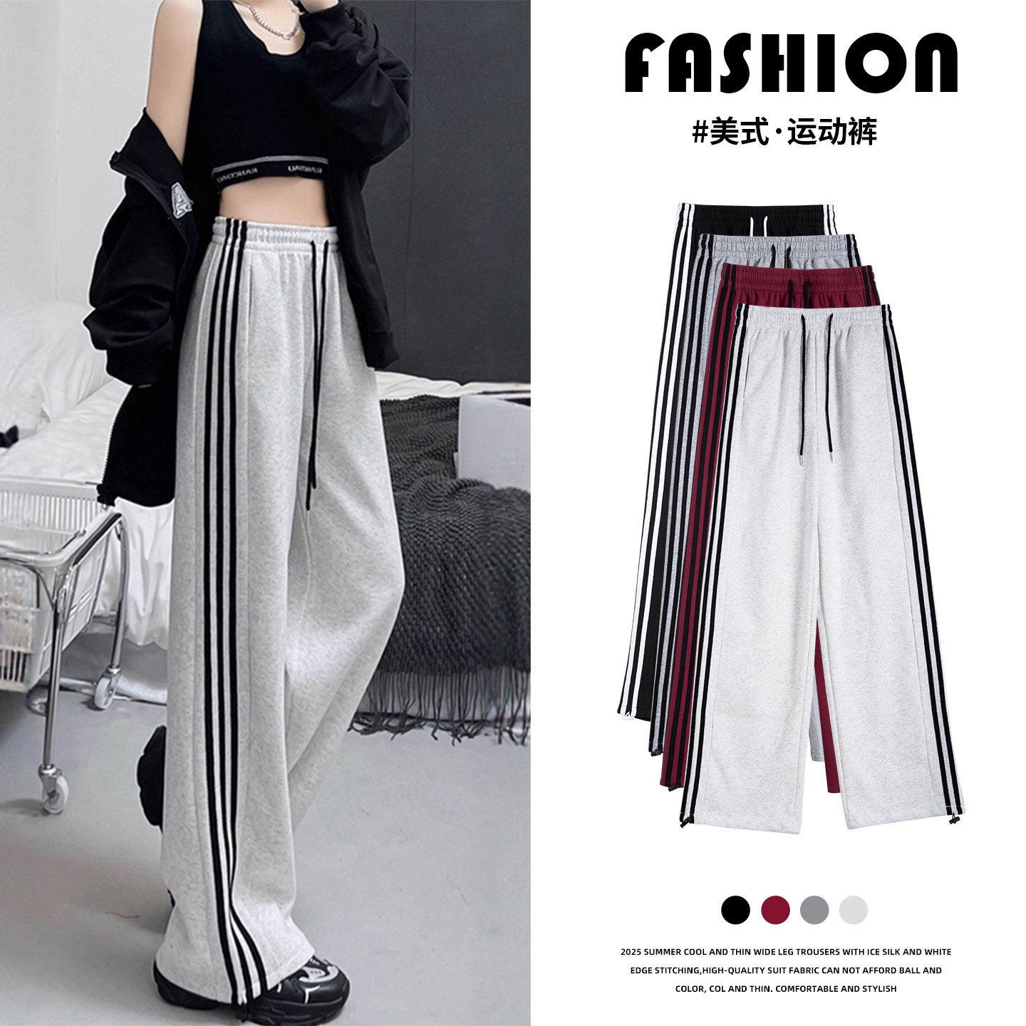 三条杠条纹运动裤女春秋2026新款直筒宽松卫裤初中生小个子阔腿裤,女装/女士精品,休闲裤,淘宝优惠券,粉丝福利购,淘宝优惠卷