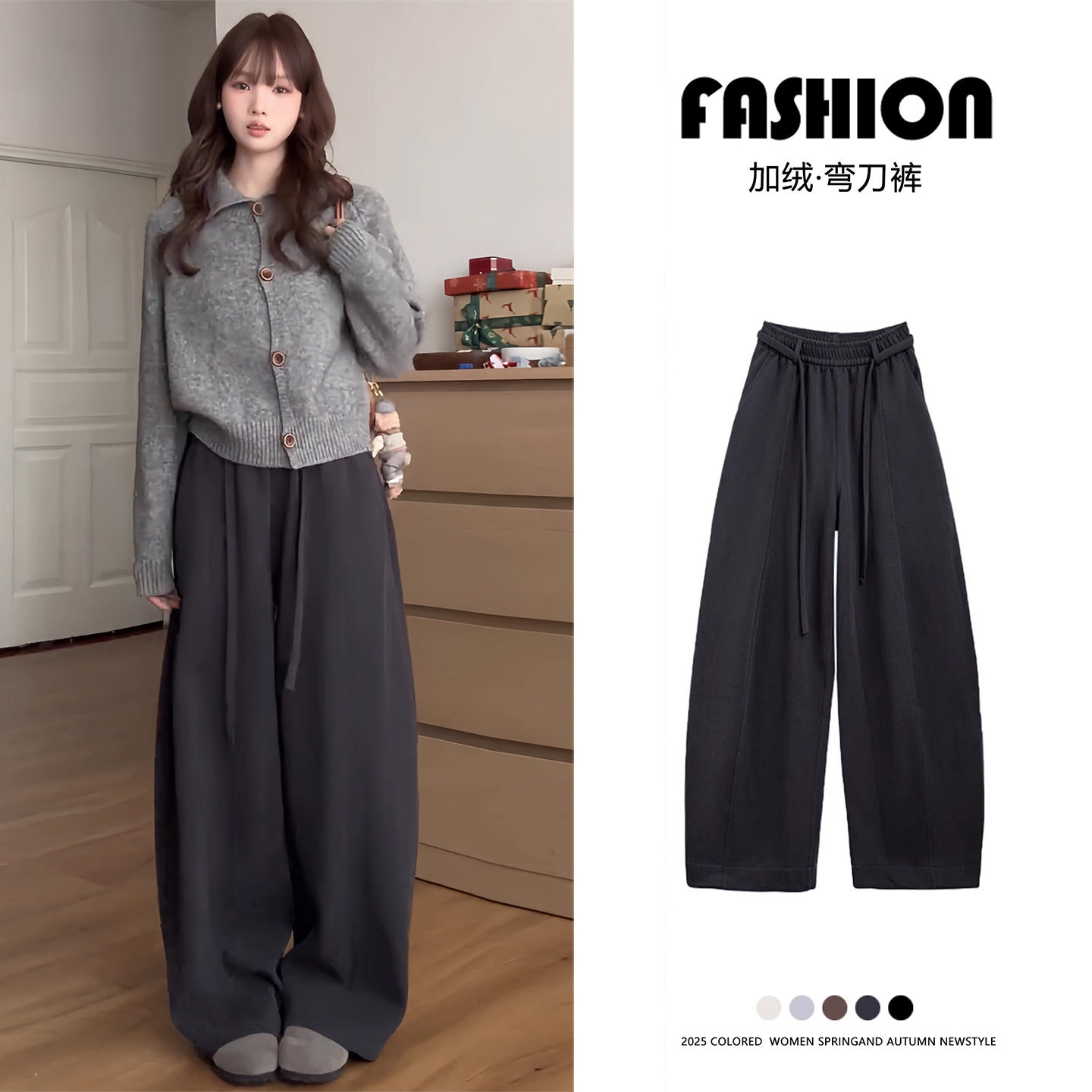 灰色灯芯绒弯刀裤女秋冬2025新款加绒休闲运动卫裤梨形报恩阔腿裤,女装/女士精品,休闲裤,淘宝优惠券,粉丝福利购,淘宝优惠卷